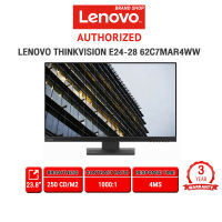 [ผ่อน 0% 10 ด.]LENOVO THINKVISION E24-28 62C7MAR4WW /ประกัน3y