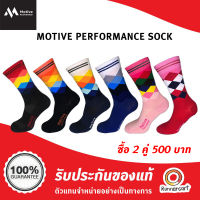 Motive Performance Sock ถุงเท้า