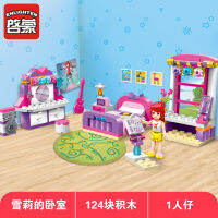 ProudNada Toys ของเล่นเด็ก ตัวต่อเลโก้ เลโก้ ห้องนอน  CHERRYS BEDROOM 124 PCS 2001