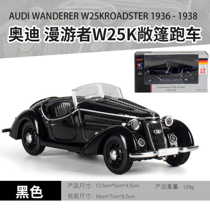 car-to-simulation-alloy-car-model-1-32-warrior-open-classic-car-model-ornaments-childrens-toy-car-audi