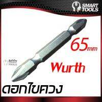 ดอกไขควง Wurth 65mm(Made in Germany)