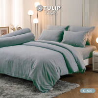 (NEW) TULIP ชุดเครื่องนอน ผ้าปูที่นอน ผ้าห่มนวม รุ่นTULIP Delight สีพื้นอัดลาย DL570 มีลายนูนเบาๆ บนเนื้อผ้าสัมผัสได้