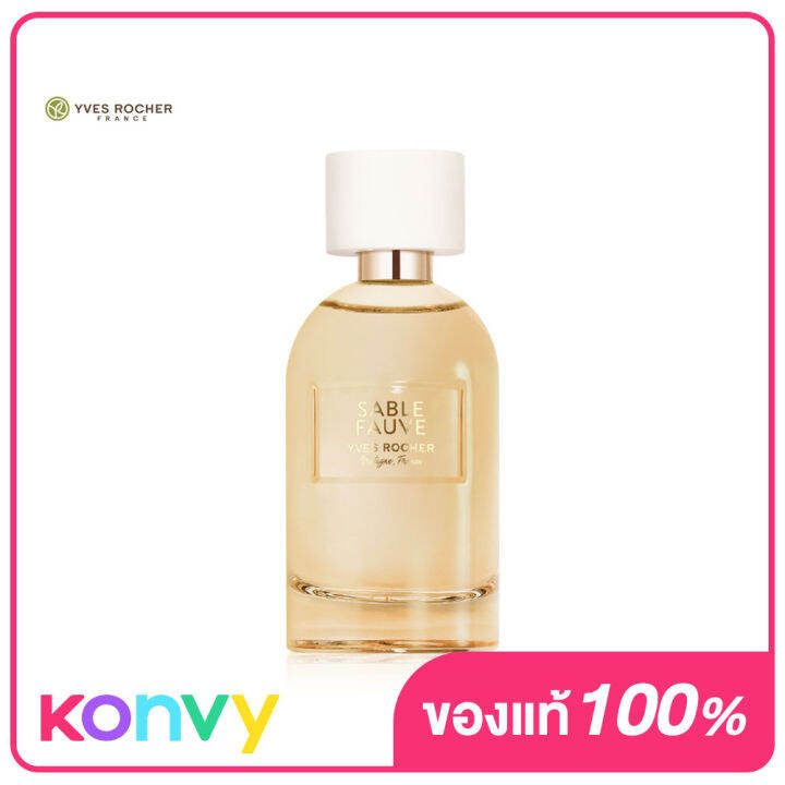 Yves Rocher Sable Fauve EDP 30ml น้ำหอม เซเบิล โฟว์ฟ เออ เดอ ปาร์ฟูม ...