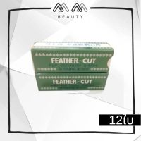 พร้อมส่ง--+สุด (แท้)ใบมีดขนนก Feather-cut ลดราคาถูกสุด ของเล่น ของเล่นแมว ของเล่นแมวโต แมวเด็ก ของเล่นสัตว์เลี้ยง กรง ลัง เป้ อุปกรณ์สัตว์เลี้ยง อาหาร