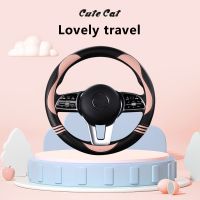 【YF】 Womens cute cartoon cat ear steering wheel cover Four Seasons General Motors Car decorative accessories