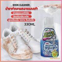 Thai Pioneers น้ำยาทำความสะอาดรองเท้า สูตรใหม่  เชื้อโรค 330ml Shoes Cleaner