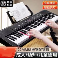 ✇♘ Yamaha smart electronic piano adult children beginners 61-key girl kindergarten professional teaching 88