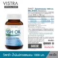 VISTRA Salmon Fish Oil (100 เม็ด) - วิสตร้า แซลมอล ฟิชออย น้ำมันปลา(100 เม็ด). 