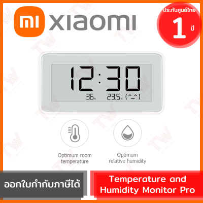 Xiaomi Temperature and Humidity Monitor Pro  นาฬิกาดิจิตอล  วัดอุณหภูมิและความชื้น ของแท้ ประกันศูนย์ 1 ปี (Global Version)