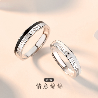 925 sterling silver letter couple ring Korean version of the ring for men and women a pair of design plain ring bracelet black