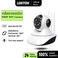 เสาสัญญาณห้าเสาแรงสุด หมุนได้360° ส่องรัศมีได้ร้อยเมตร กล้องวงจรปิด Full color FHD 5MP ดูภาพผ่านมือถือฟรี! กล้องวงจรปิดอัจฉริยะ ความละเอียดสูง กล้องวงจรปิด360 wifi กล้องวงจรไรสาย กล้องติดบ้าน กล้องวงจรปิดรักษาความปลอดภัย APP : VI365