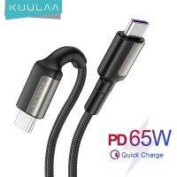 [KOLT Digital] KUULAA Type C ไปยังสายเคเบิล65W PD QC 4.0ชนิดชาร์จเร็วสำหรับ Xiaomi Samsung