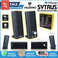 ?NUBWO SYTRUS NS-46 DUO DESKTOP SPEAKER ?ลำโพงตั้งโต๊ะ เสียงดี เบสหนัก กะทัดรัด??