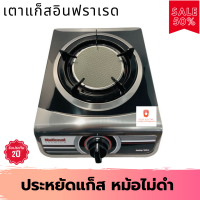 ส่งฟรี เตาเเก๊สตั้งโต๊ะ National Premium รุ่น Shadow K16-IF หัวเดี่ยวอินฟาเรด