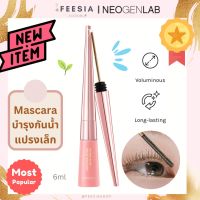 พร้อมส่งแท้? NEOGEN Dermalogy Extra Slim Metal Maxicara [6ml]