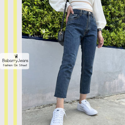 [พร้อมส่ง] BabarryJeans ยีนส์ทรงบอยเฟรน เอวสูง ผ้าไม่ยืด ปลายตัด สียีนส์เข้มฟอก