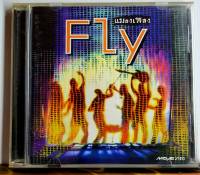 CD ซีดีเพลงไทย FLY แมลงเพลง ****ปกแผ่นสวยสภาพดีมาก แผ่นลิขสิทธิ์แท้