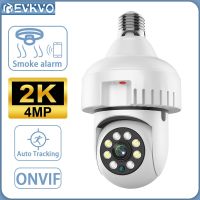 EVKVO 4MP WIFI E27 Bulb Camera Smoke Alarm Auto Tracking Indoor Security Surveillance Smoke Detector Camera Color Night Vision Household Security Syst