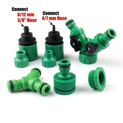 4/7mm 8/12mm Garden Hose Fast Connectors Gardening Micro Irrigation System Quick Connector Soft Pipe Valve Water Splitters