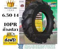 ยางรถไถขอบ14 6.50-14 10PR ยางรถไถ ดอกก้างปลา ยี่ห้อ Hammerstone โปรโมชั่นส่งFree  (ใหม่ล่าสุด) ดอกลึก ทนทาน ตระกุยดี ก้างปลา ยางราคา