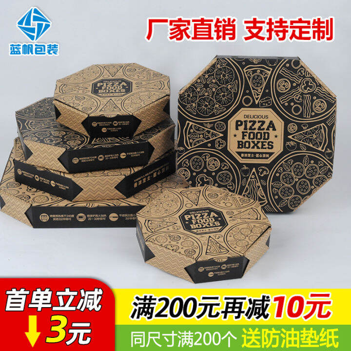 10-inch-pizza-box-cowhide-corrugated-pizza-packing-box-7-9-10-12-inch