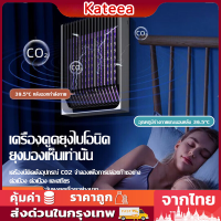 Electrical Mosquito Killer สไตล์LED เครื่องช็อตยุง ที่ดักยุงPest Killer 50000Vที่ดักยุงไฟฟ้า รับประกัน KAILIYA เครื่องดักยุง2023 โคมไฟฆ่ายุง การดูดยุงที่แม่นยำ