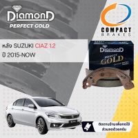 **รุ่นท็อปคอมแพ็ค** ก้ามเบรคหลัง ผ้าเบรคหลัง SUZUKI CIAZ ปี 2015-ปัจจุบัน  ปี 15,16,17,18,19,20,21 COMPACT SNP 901 ซูซุกิ เซียส ปี 58,59,60,61,62,63,64