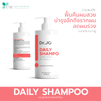 Dr.Jo Daily Shampoo with Ginseng Extract - แชมพูรักษาผมร่วง ปรับสภาพหนังศีรษะ จากศูนย์การแพทย์ธนบุรี