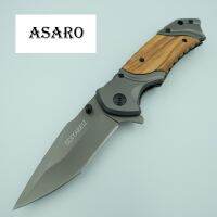 ASARO SD001 Folding knife มีดพับพกพา มีดพกพา มีดเดินป่า มีดสวยงาม ยาว8นิ้ว ออกแบบสวย ดุ เข้ม ทันสมัย ขนาด 19.80 ซม.