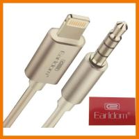 ?HOT SALE? Jack 3.5 To iPhone 7 / 7 Plus Lightning to 3.5mm Jack Male to Male Audio AUX Lead Cable -1m ##สายชาร์จ แท็บเล็ต สมาร์ทโฟน หูฟัง เคส ลำโพง Wireless Bluetooth คอมพิวเตอร์ โทรศัพท์ USB ปลั๊ก เมาท์ HDMI