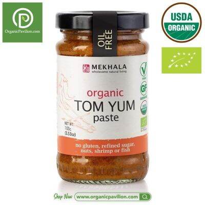 Mekhala น้ำพริกแกงต้มยำ Organic Gluten Free Tom Yum Paste (100gm)