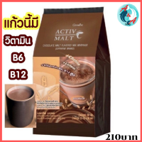 ส่งฟรี!!  เครื่องดื่มรสช็อกโกแลตมอลต์ ปรุงสำเร็จชนิดผง./ผสม./วิตามินบี2./วิตามินบี6./บำรุง./สมอง./ร้านAom&amp;AimShop