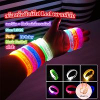 THUMBS UP สายรัดแขน พร้อมไฟ LED 6 สี ใช้แบตเตอรี่ กำไลข้อมือ Charm Bracelets