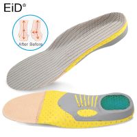 EiD Orthopedic Insoles Orthotics Flat Foot Arch Support Shoe Pads For Shoes Insert Pad For Plantar fasciitis Feet Care man women Shoes Accessories