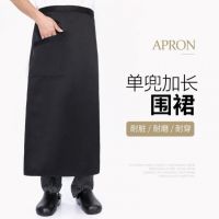 Chef apron extension half bust kitchen kitchen restaurant hotel after 1 meter 90 cm long corset spot increase