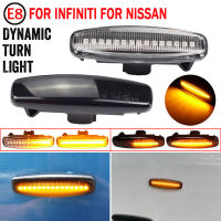 แบบไดนามิกพิทักษ์เลี้ยวสำหรับ Infiniti EX25 EX35 EX37 FX35 FX37 QX50 G35 Q40 Q60 Q70 M25 M37 JX35 Led เครื่องหมายด้านข้าง