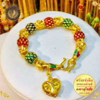 สร้อยข้อมือ ลงยา เศษทองคำแท้ หนัก 3 บาท ไซส์ 6-8 นิ้ว (1 เส้น)