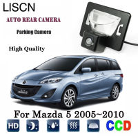 กล้องมองหลังสำหรับ Mazda 5 2005 ~ 2010CCD Night Vision กล้องถอยหลังกล้องสำรองกล้องป้ายทะเบียน