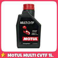 น้ำมันเกียร์ออโต้ MOTUL MULTI CVTF ขนาด 1ลิตร