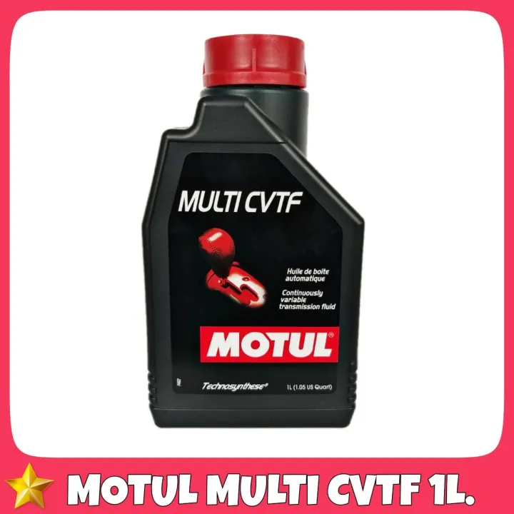 น้ำมันเกียร์ออโต้ MOTUL MULTI CVTF ขนาด 1ลิตร | Lazada.co.th
