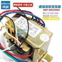 Inverter welding machine control transformer IGBT accessories double 15V27V auxiliary ARC250GS/315 Tongrui