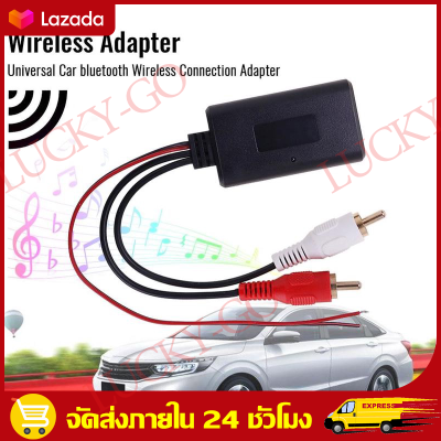 （COD+Free Shipping）บลูทูธรถยนต์ 12V บูลทูธเครื่องเสีย Car Wireless Bluetooth-compatible Receiver Module Aux Adapter Music Audio Stereo Receiver For 2rca Interface Vehicles