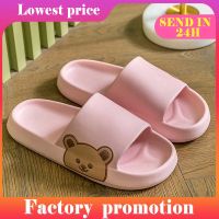 【CW】 Womens Slippers Beach Slides Cartoon Flip Flops Men  39;S Thick Sole Indoor Anti-Slip Shoes 2023 Couple Sandals