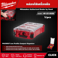 Milwaukee ?? กล่องใส่เครื่องมือ รุ่น 48-22-8436 PACKOUT Low Profile Compact Organizer กล่องอุปกรณ์ กล่องเครื่องมือช่าง มิว มิววอกี้ มิลวอกี้ เครื่องมือช่าง