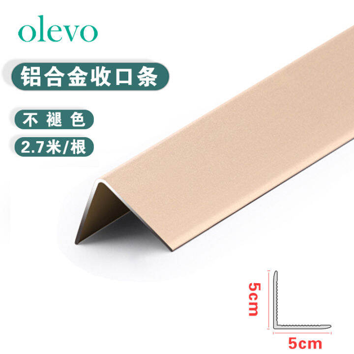 Fast Shipping Aluminum Edge Banding Black Titanium Aluminum Edge