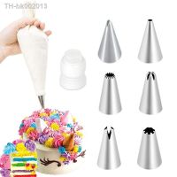 ﹉ 8pcsset Wedding Russian Nozzle Pastry Puff Skirt Icing Piping Nozzles Pastry Decorating Tips Cake Cupcake Decorator Tool