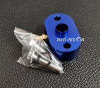 Adapter อแดปเตอร์ วัดบูส ตรงรุ่น All New D MAX 1.9 สีน้ำเงิน