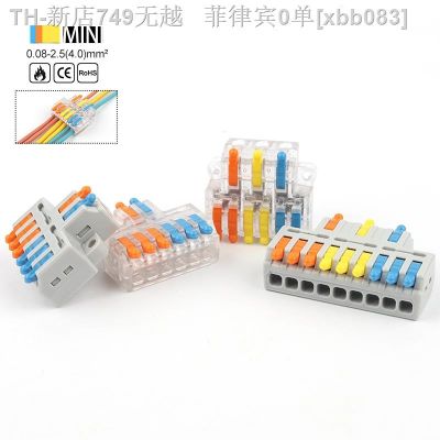 【CW】✱﹍  5PCS Fast Wire conductor compact 2 4/6 Out 3 6/9 out Splitter plug-in Terminal 0.08-4.0mm2