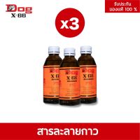 (promotion++) Dog X-66 (3ชิ้น) สารละลายกาว ตราหมา กาวคุณภาพ แรงยึดติดสูง แห้งไว ติดทนนาน ประหยัดเวลา ถูกที่สุด สุดคุ้มม กาว ร้อน เทป กาว กาว ตะปู กาว ยาง