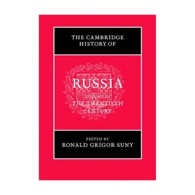 ประวัติศาสตร์แคมบริดจ์ของรัสเซียเล่ม3: ศตวรรษที่20
